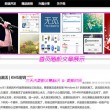 中国彩吧论坛首页福彩天齐网